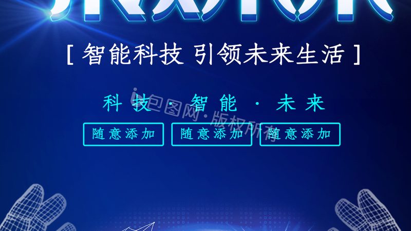 软件研发外包：企业提升研发效率的明智之选